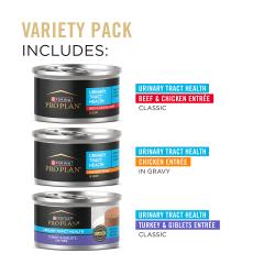 variety pack includes
