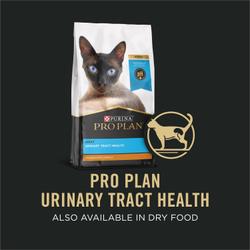Cat food package label highlighting this product is also available in dry food.