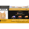 Pro Plan Prime Plus Beef & Chicken variety Pack