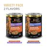 Pro-plan-complete-essentials-canned-wet-dog-food-variety-pack-with-lamb-turkey-and-vegetables