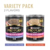 Variety pack 2 flavors